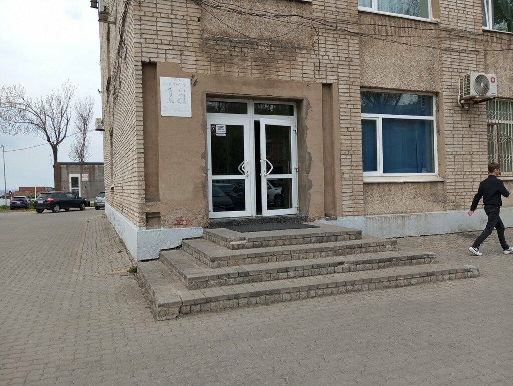 Centro de autenticación Vladivostoksky filial AO TsentrInform, , foto