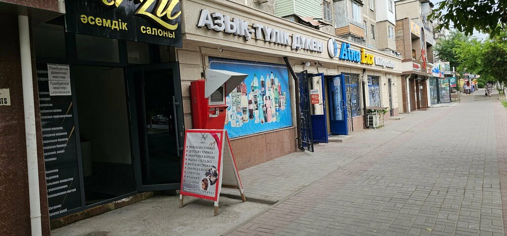 Payment terminal Qiwi, Chimkent, photo