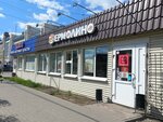 Yermolino (ulitsa Pushkina, 59), grocery
