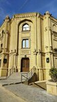 دانشگاه اسلامی باکو (Bakı, Yasamal, Mirza Fatali Akhundzade Street, 7) ، كلية، جامعة