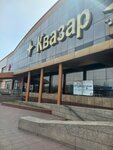 Boutique of Goods from Mongolia (Estaı kóshesi, 81) ، متجر ملابس