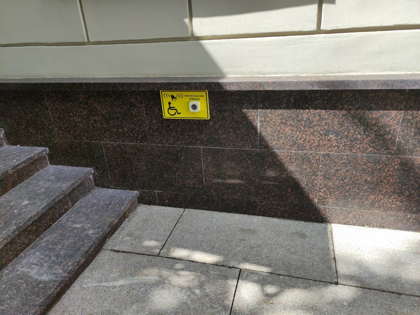 Фото Времена года Таганская