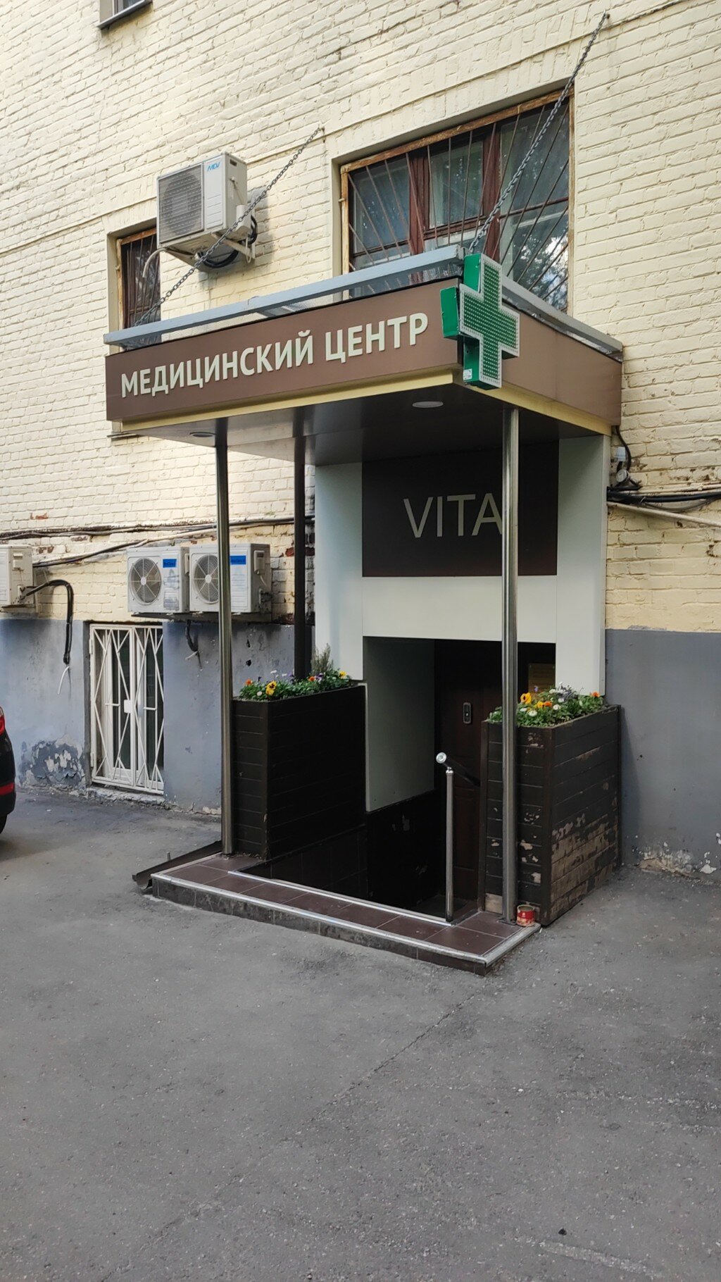 健康・医学 TUK Здоровье - основа всего!, медцентр, клиника, 4-й Сыромятнический