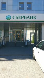 Сбер Страхование, улица Радищева, 39 — Ульяновск