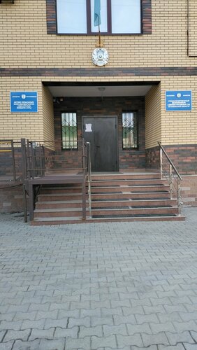 Менің әйелім сондай қаншық