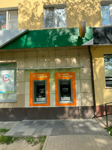 Сбербанк, проспект Ленина, 50 — Обнинск