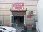 Море напитков (Donskaya Street, 3/11), water store