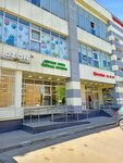 Copy Shop (Anadyrsky Drive, 63А), copy center