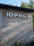 Феникс (rabochiy posyolok Nekrasovskoye, Kooperativnaya ulitsa, 30), servicios legales