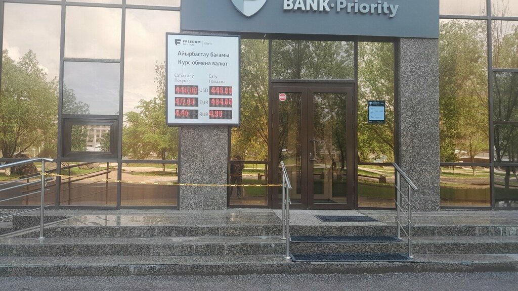 Banco Freedom Finance Bank, , foto
