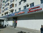 Электрический мир (ulitsa Khusaina Mavlyutova, 17), household appliances store