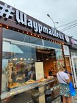 Shawarma Sheikh (Korneeva Street, 8), comida rápida