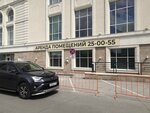 Electric vehicle charging station (Goncharova Street, 25) ، محطة شحن السيارة الكهربائية