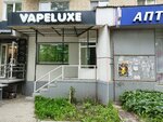 Vapeluxe Bar (Pobedy avenue, 13), vape shop