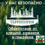 Бастион (Трактовая ул., 100А, село Смоленщина), пейнтбол в Иркутской области