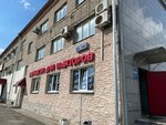 Sopteh (Vladimir, Mostostroyevskaya ulitsa, 2) ، محركات كهربائية