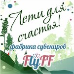 Fabrika Suvenirov (stanitsa Anapskaya, 2-ya ulitsa Shevchenko, 2/1), manufacture and wholesale of souvenirs
