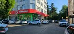 5 Литров (Adler, ulitsa Ulyanova, 122), water store