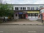 Профессионал (Dzerzhinskogo Street, 58к1), asesores fiscales