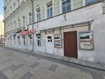 Primajeweler (Sadovaya-Sukharevskaya Street, 2/34с1), taller de joyería