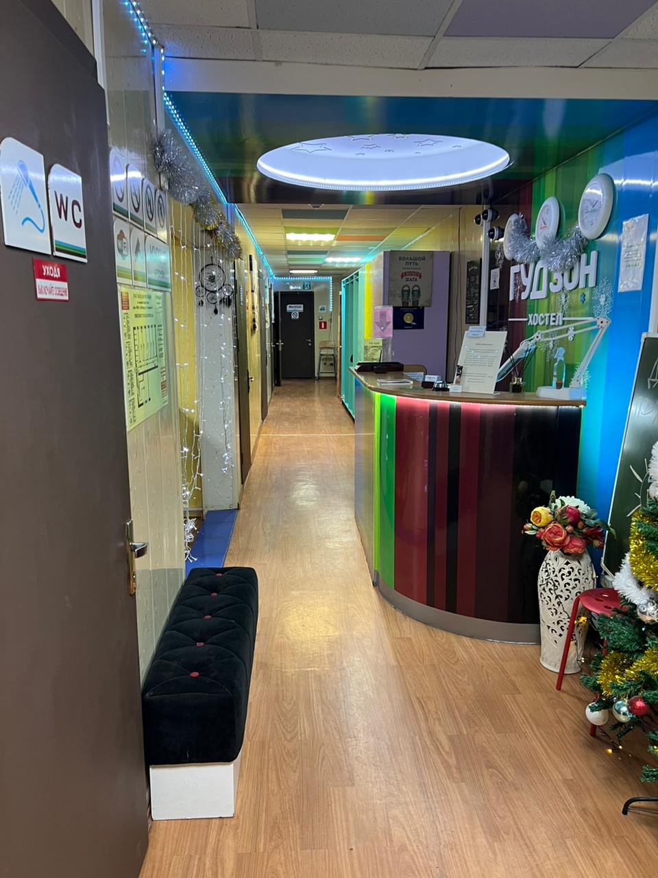 Фото Гудзон