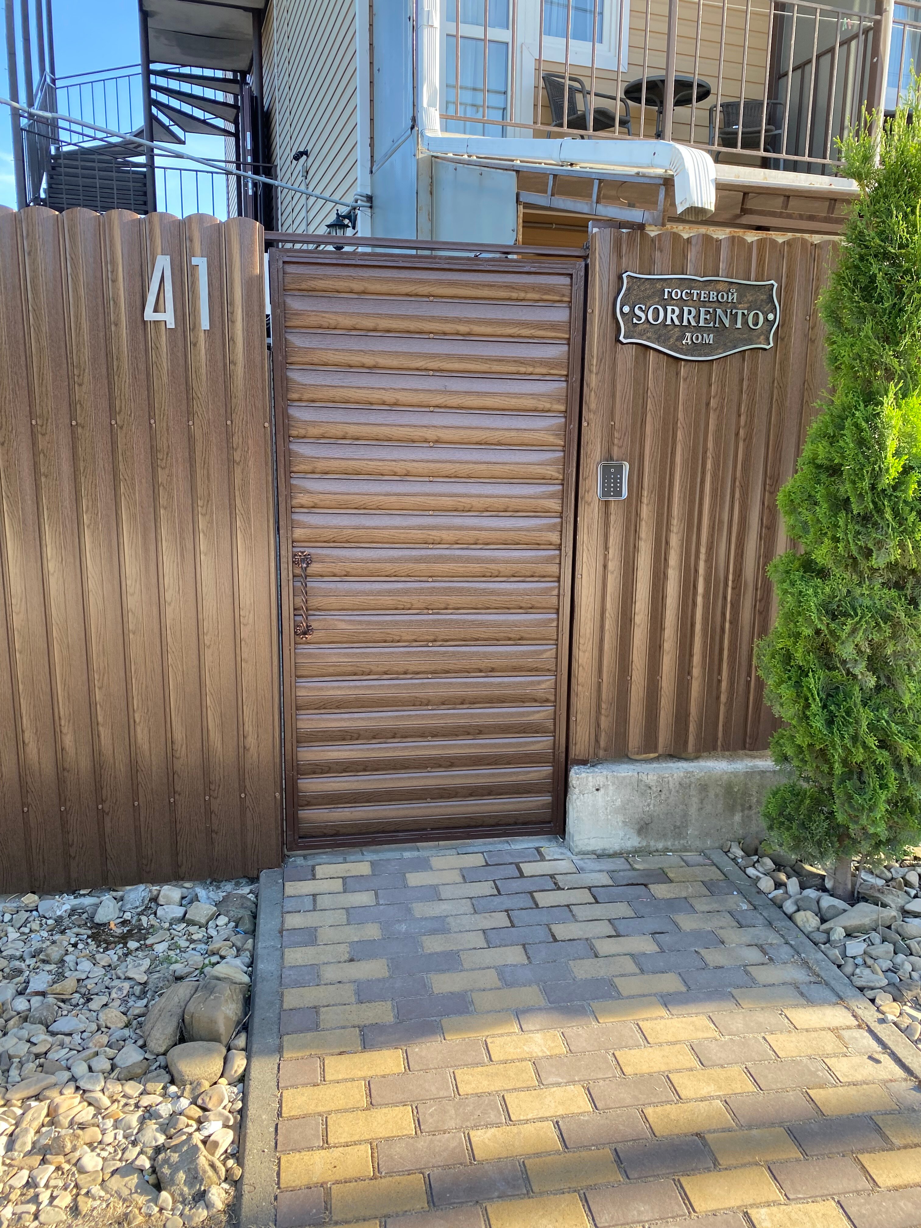 Фото Сорренто