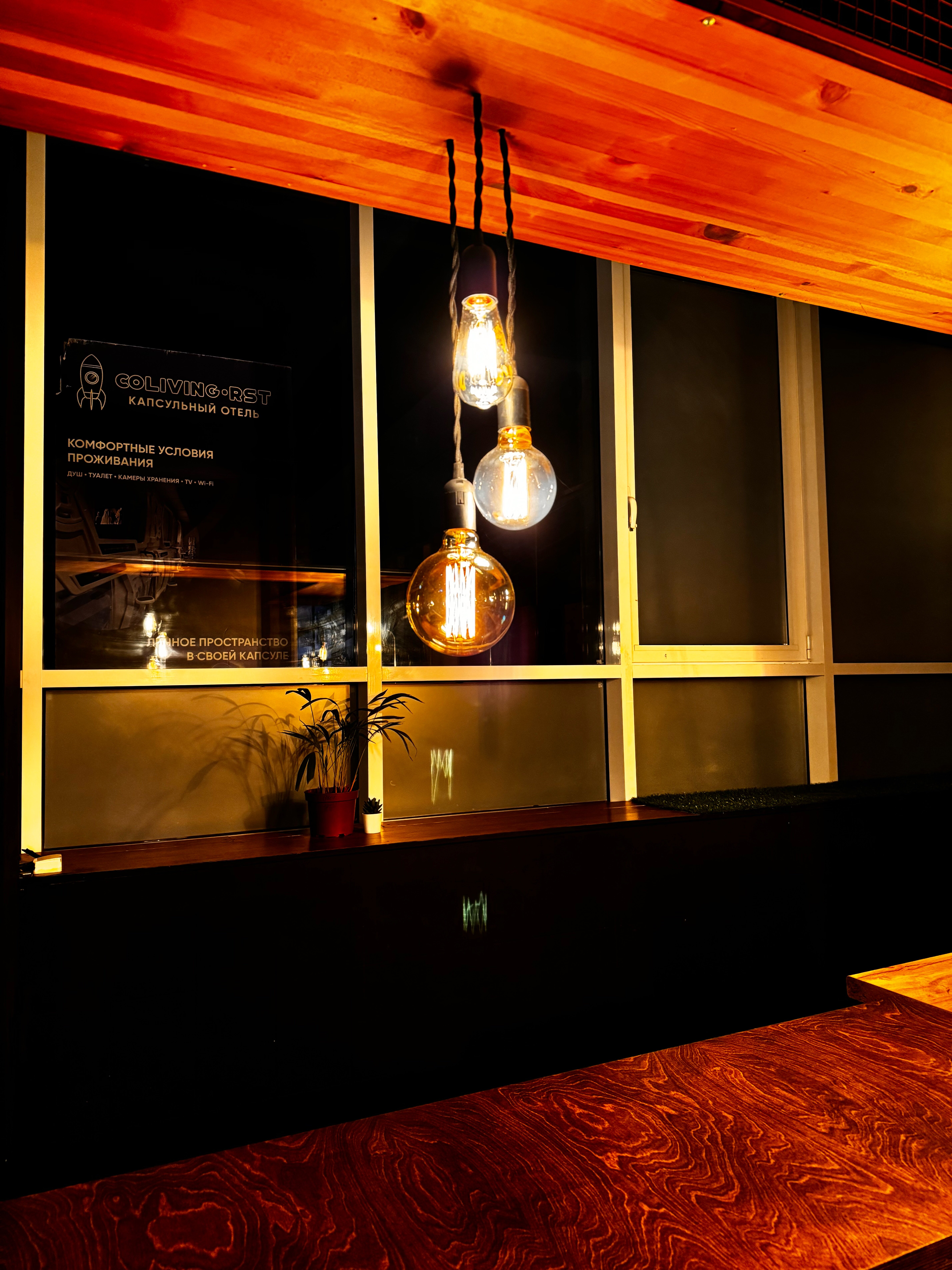 Фото Hot'el Place