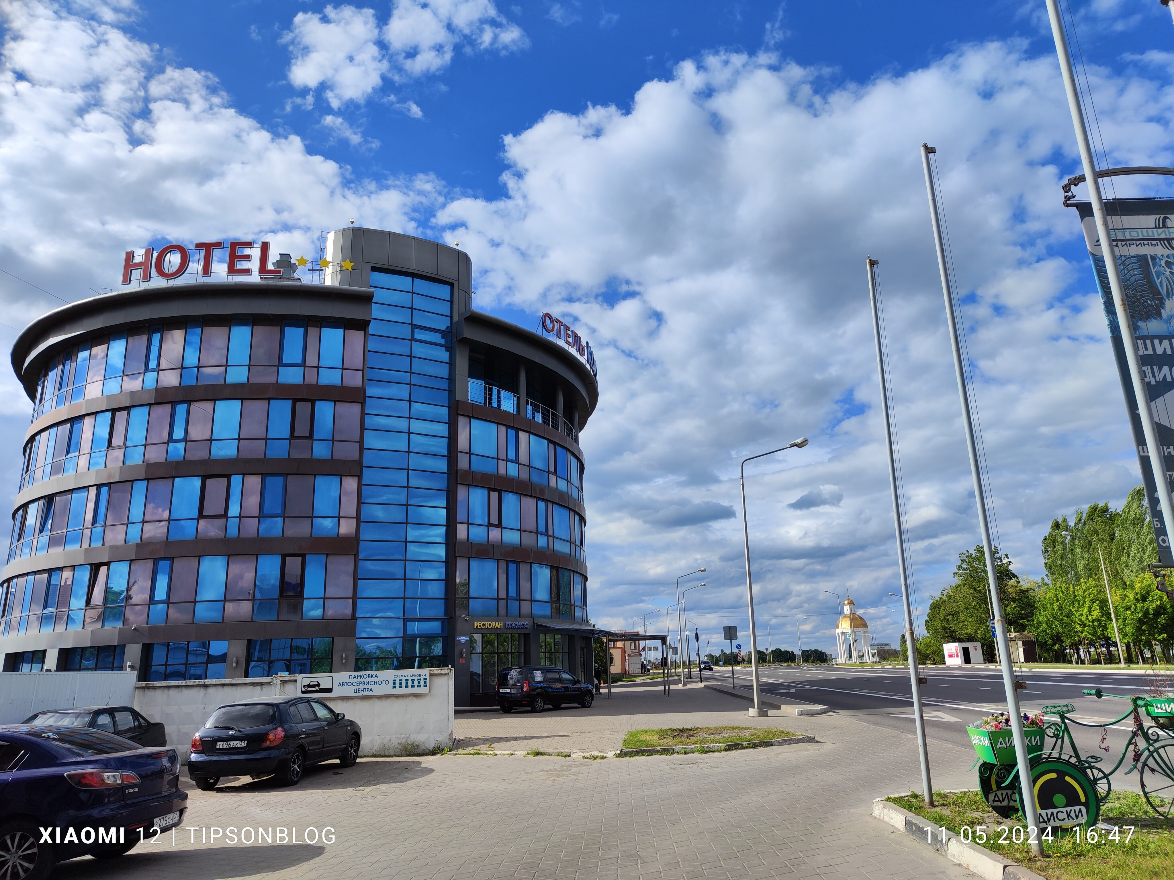 Фото Космос