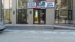 69 Doors (Kereı Jáne Jánibek Handar kóshesi, 30А) ، الأبواب