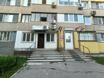 Жилищно-эксплуатационный участок 15 квартала (15th Quarter, Kosmonavtov Boulevard, 7), servicio comunal