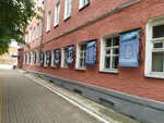 Музей истории школы (Dzerzhinskogo Street, 49), museum