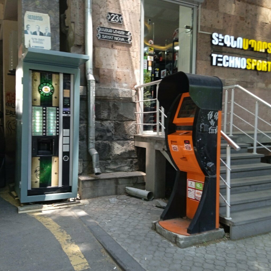 Coffee machine Coffee time, Yerevan, photo