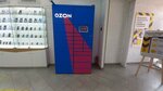 Ozon Box (Korablestroiteley Avenue, 3В), parcel automat