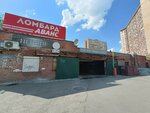 Garazhno-stroitelny kooperativ № 104 Lada-Epos (15th Quarter, Kosmonavtov Boulevard, 3Ас1), garage cooperative