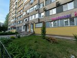 Wildberries (15th Quarter, Kosmonavtov Boulevard, 7) ، نقطة تسليم