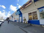 Табачная лавка (Promyshlennaya Street, 44А), tobacco and smoking accessories shop
