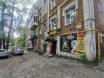 Продукты (Dachnaya ulitsa, 3), grocery