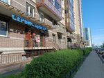 Мегамаркет (Korolyova Avenue, 61), servicio postamat