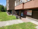 Fleur (Artilleriyskaya Street, 63), tailor