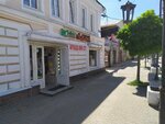 ЭКОстиль (Teatralnaya Street, 3), artículos para el hogar