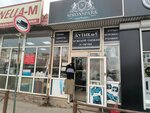 Simonspark (Irchi Kazaka Street, 116/1) ، متجر ملابس