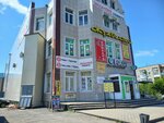 Household chemicals (Osıpenko kóshesi, 21), household goods and chemicals shop