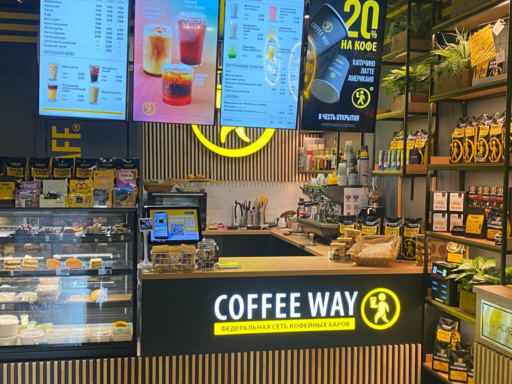 Coffee shop Coffee Way, Sochi, photo