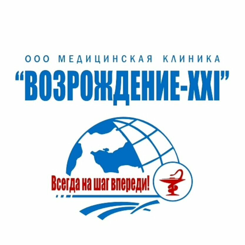 Возрождение XXI