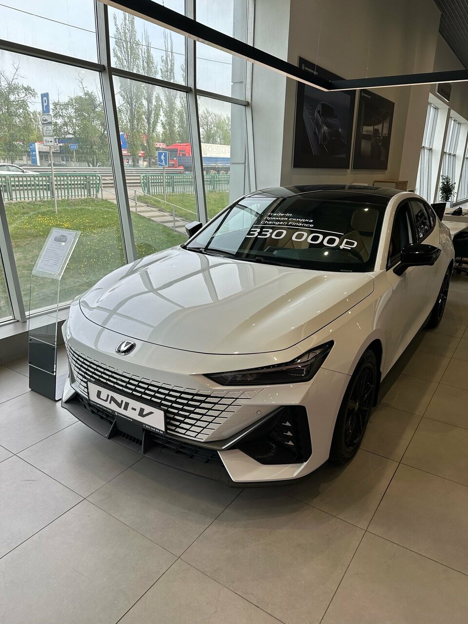 photo Changan Центр Темп Авто