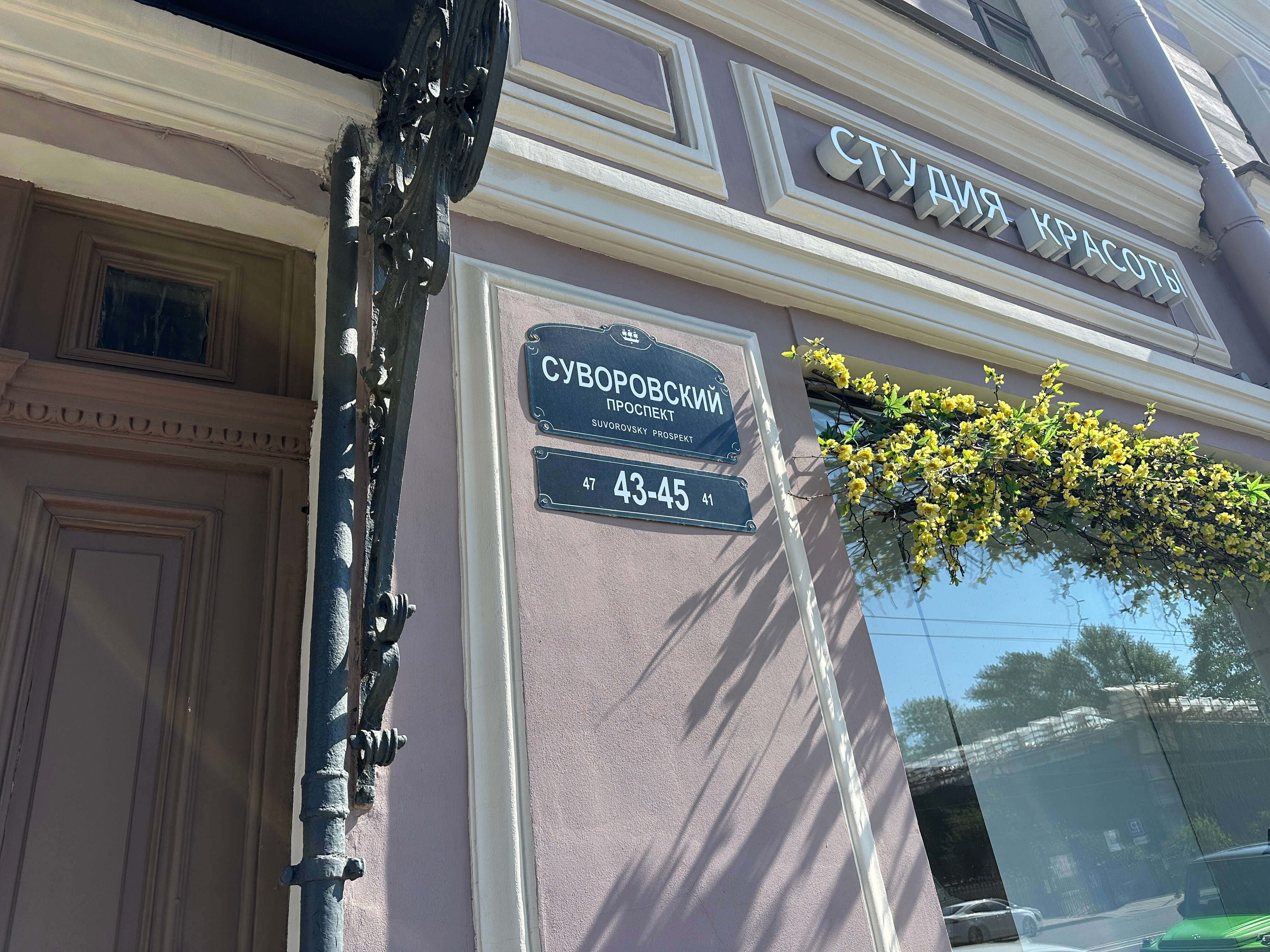 Фото Квартира 51