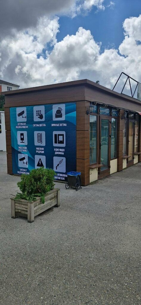 Security and alarm systems Nova-system, Novorossiysk, photo