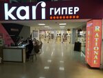 Kari (mikrorayon Gulder-1, 2А) ، متجر أحذية