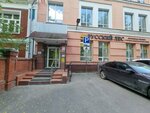 IQ-centr (Petropavlovskaya Street, 59) ، مركز تعليمي