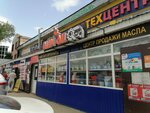 Alim oil (Kenes Nokin Avenue, 13), auto parts and auto goods store